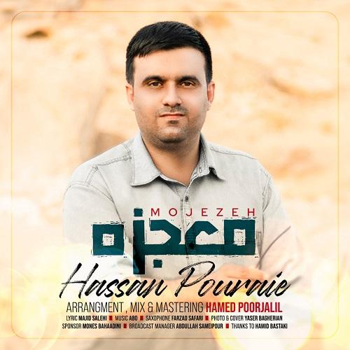 Hassan Pouraie – Mojeze